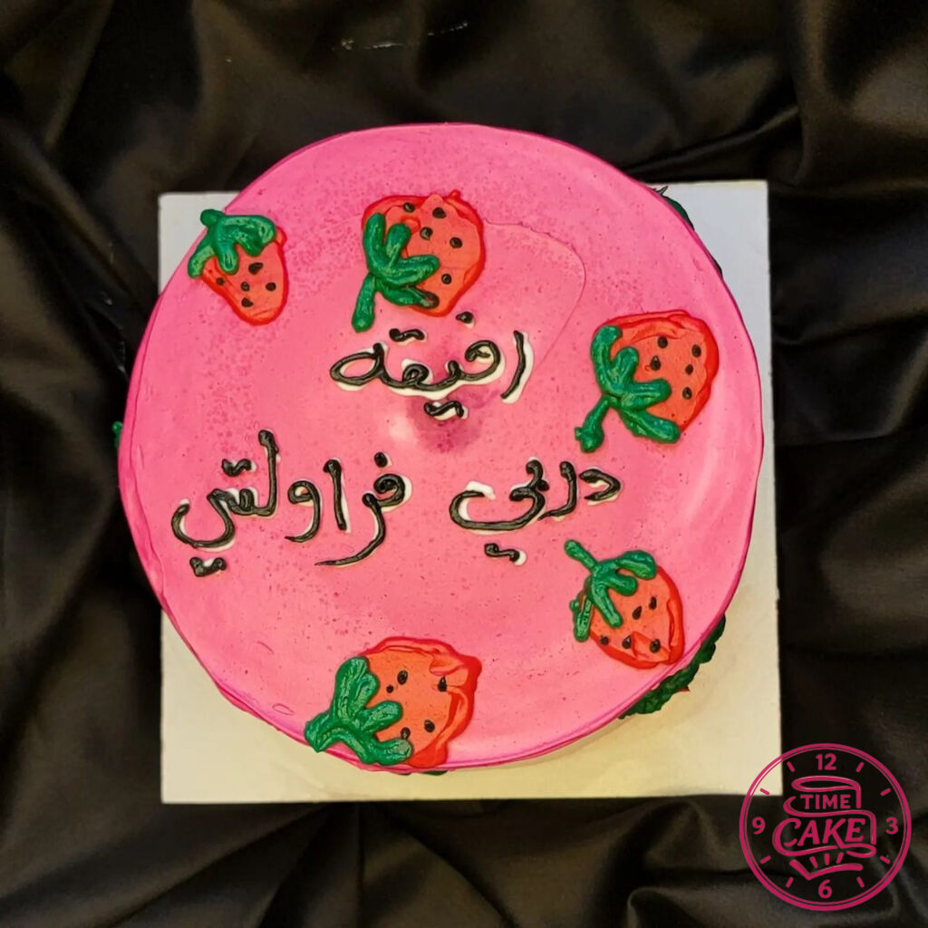 كيك عيد ميلاد 40