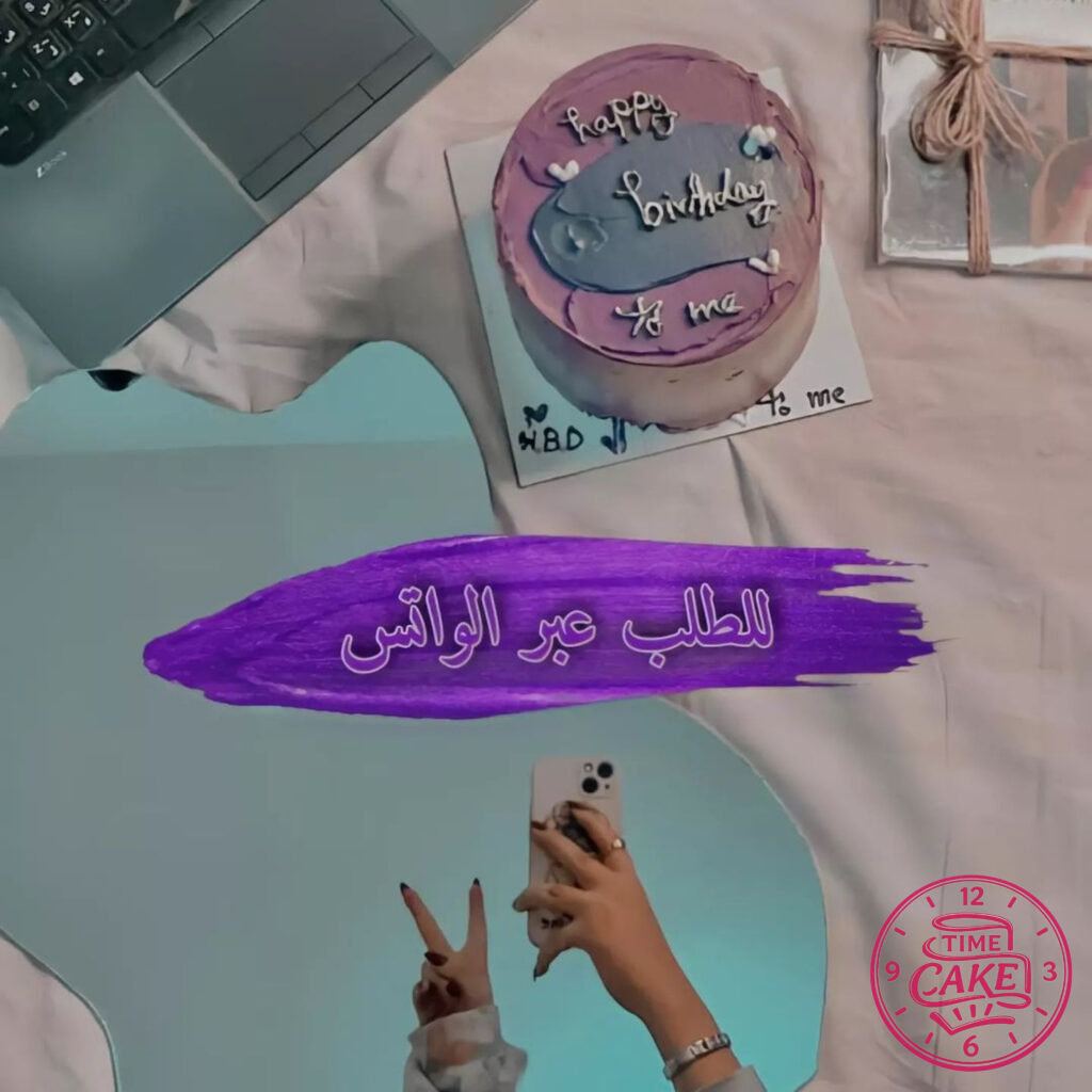 كيك عيد ميلاد 46