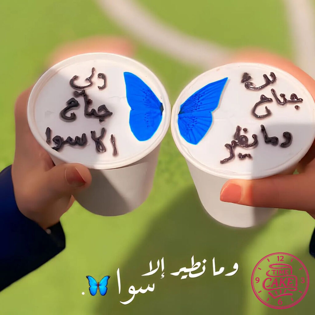 أكواب كيك 34