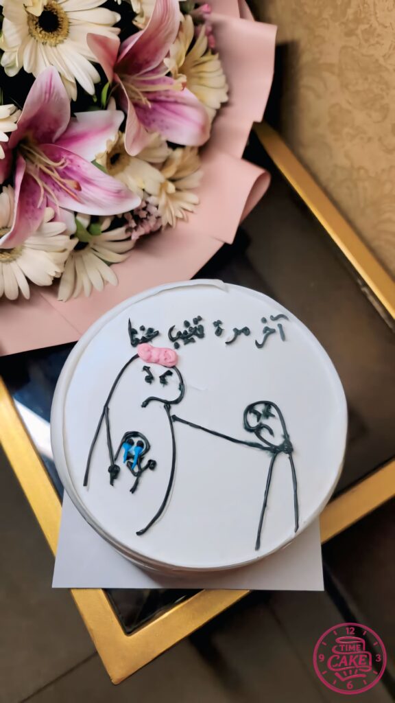 منوعات مضحكه 1