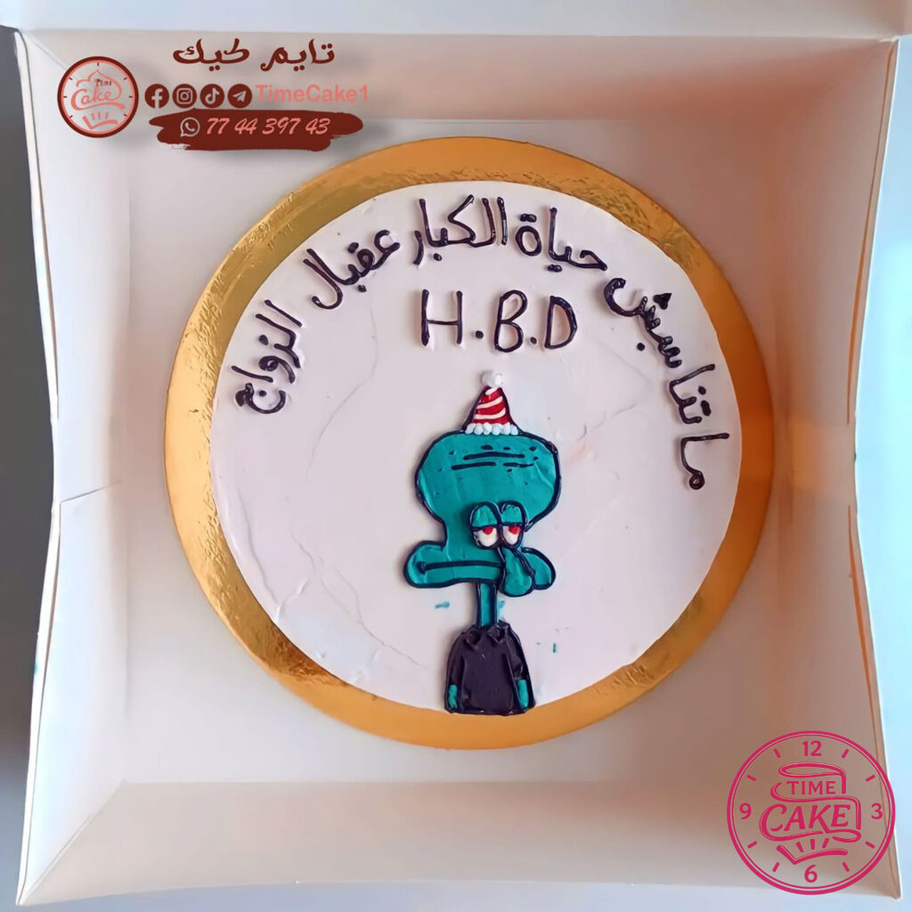 منوعات مضحكه 9