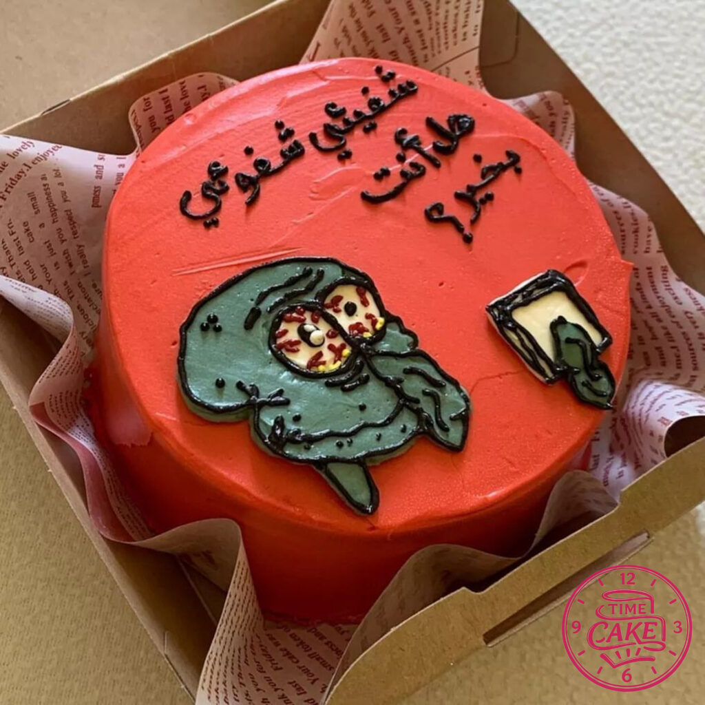 كيك تخرج 10