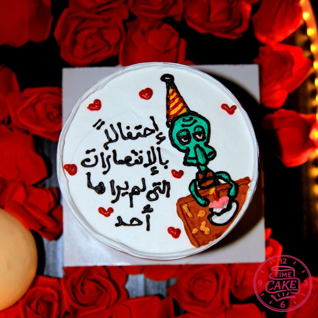 كيك تخرج 12