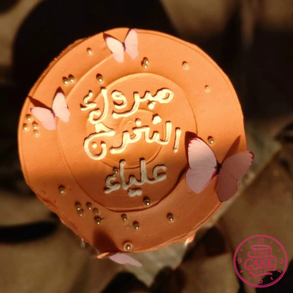 كيك تخرج 3