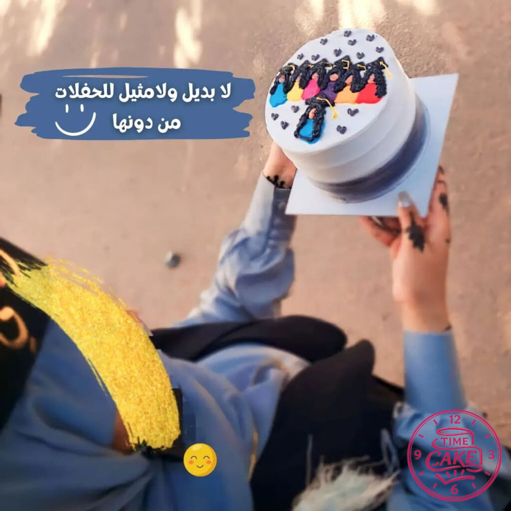 كيك تخرج 36