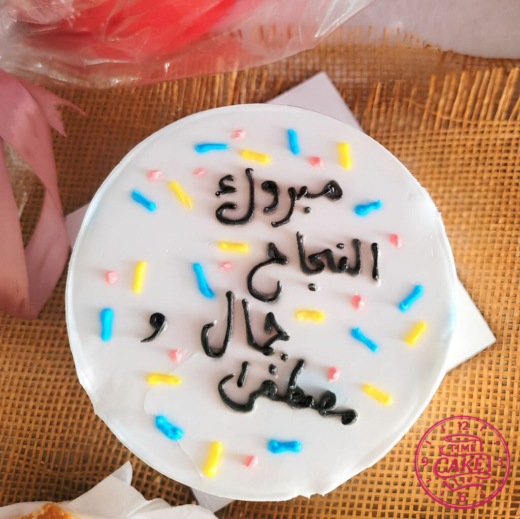 كيك تخرج 6