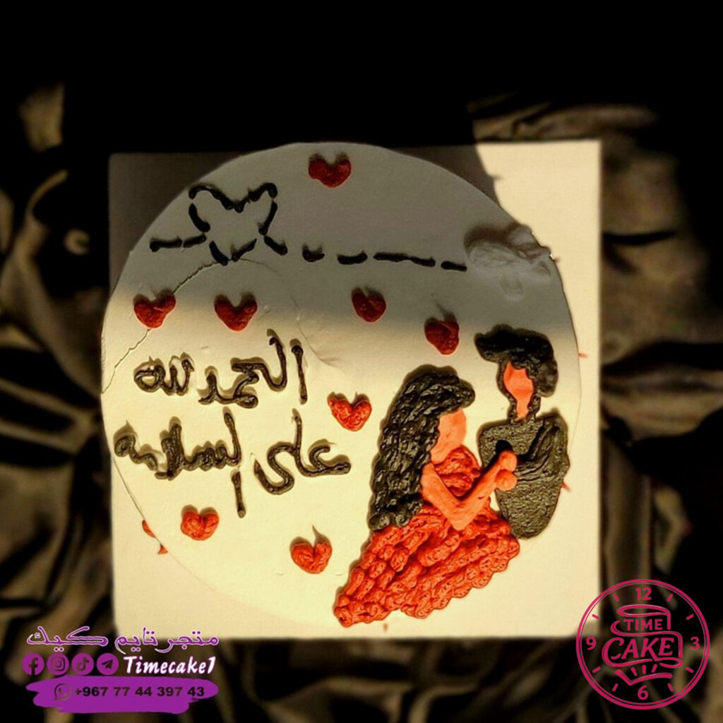 كيك سفر 7