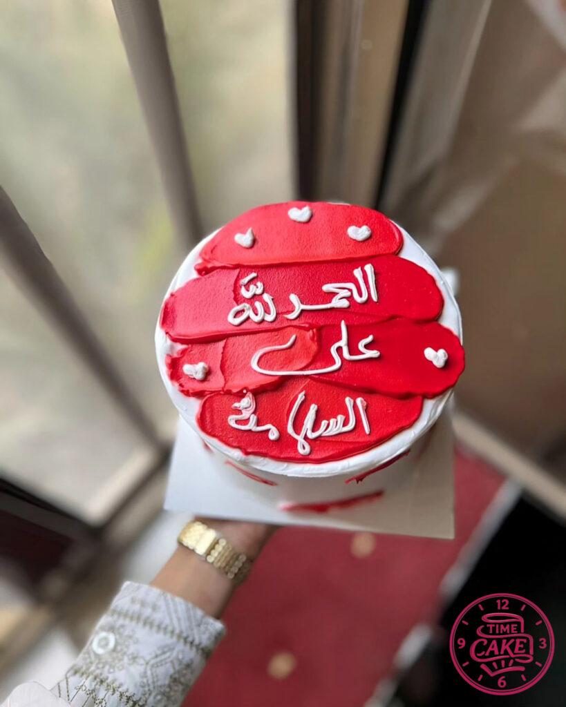 كيك سفر 6