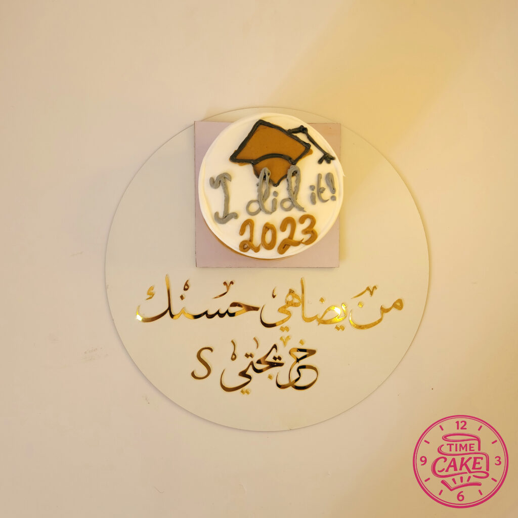 كيك مع قاعده خشبي بكتابه اكريليك 8