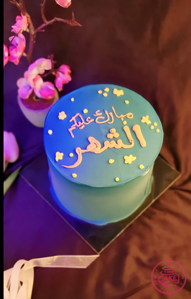 كيك رمضان والشعبانية 88