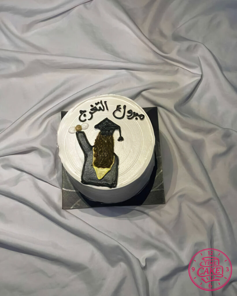 كيك تخرج 46