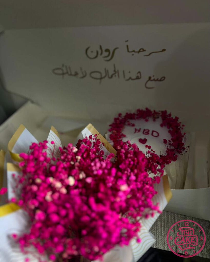 هدايا كيك 1