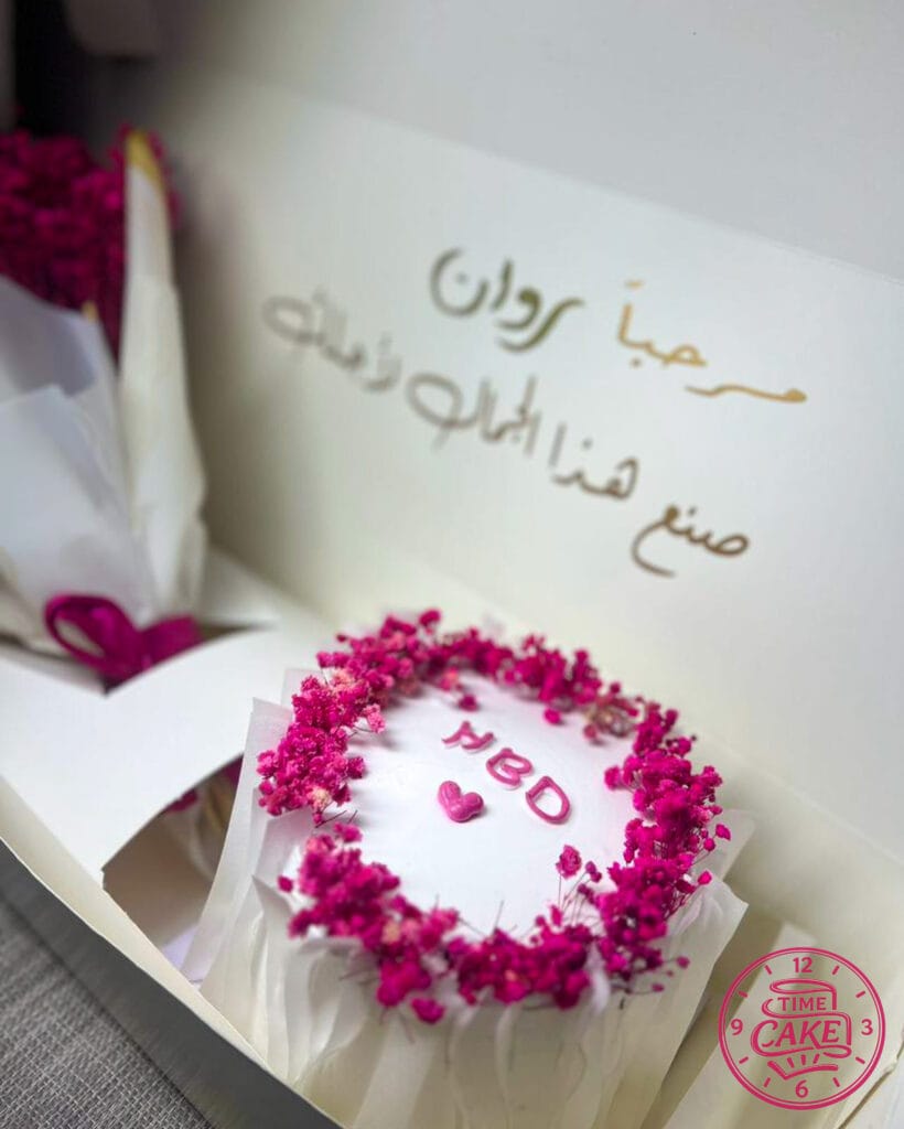 هدايا كيك 1