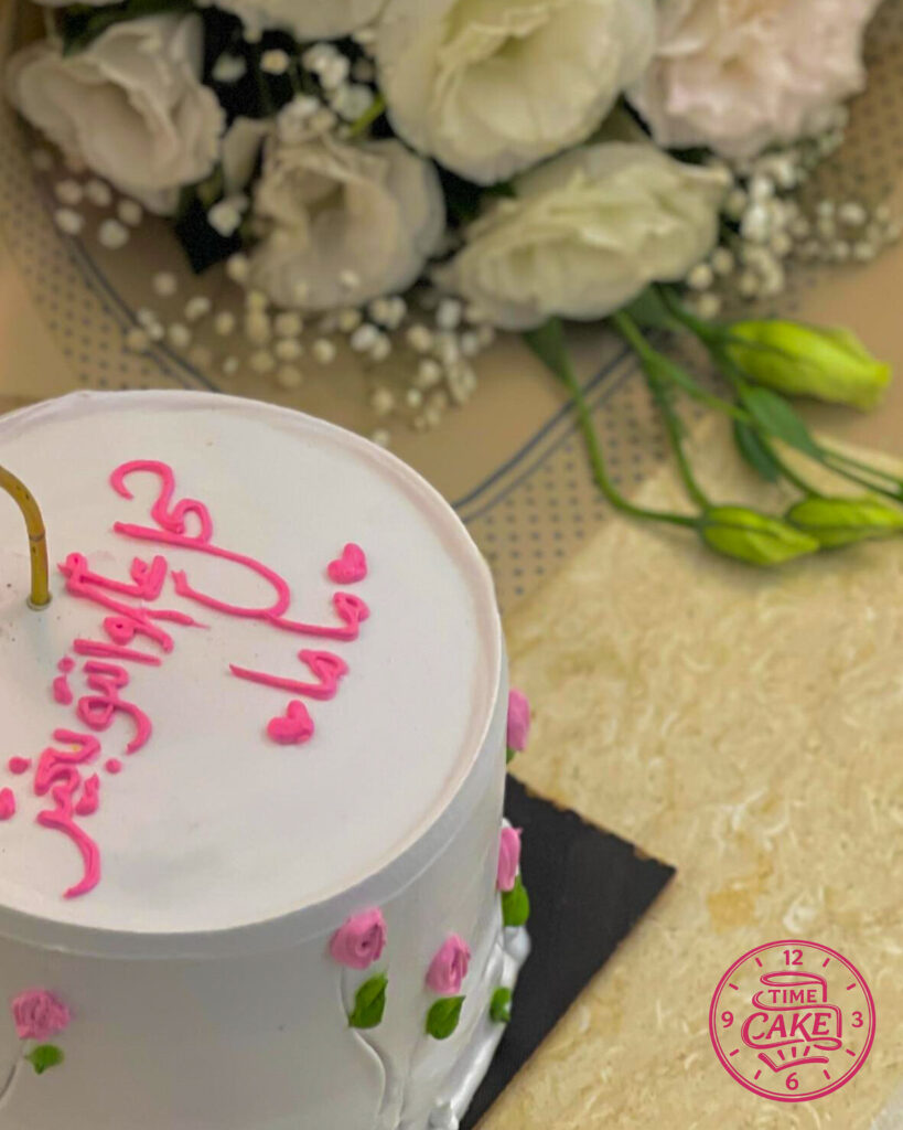كيك عيد ميلاد 89