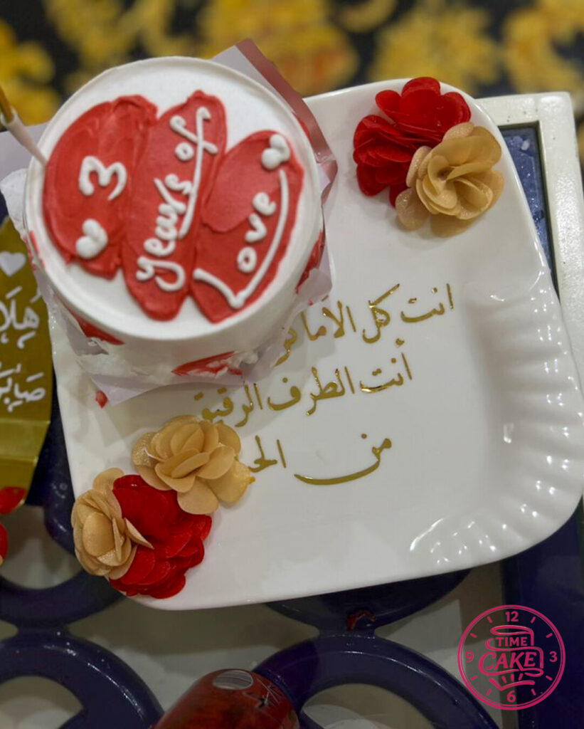 كيك ذكرى زواج 1