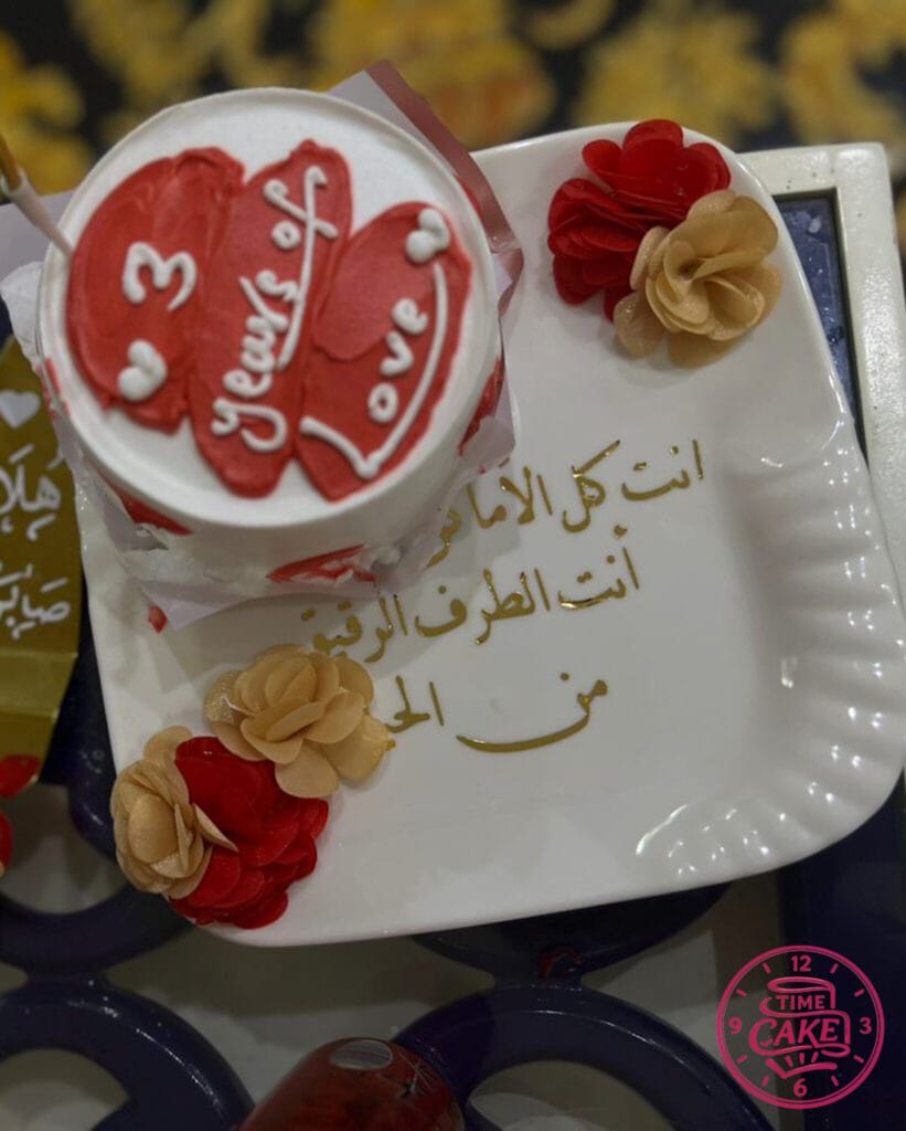كيك 10 سم 5