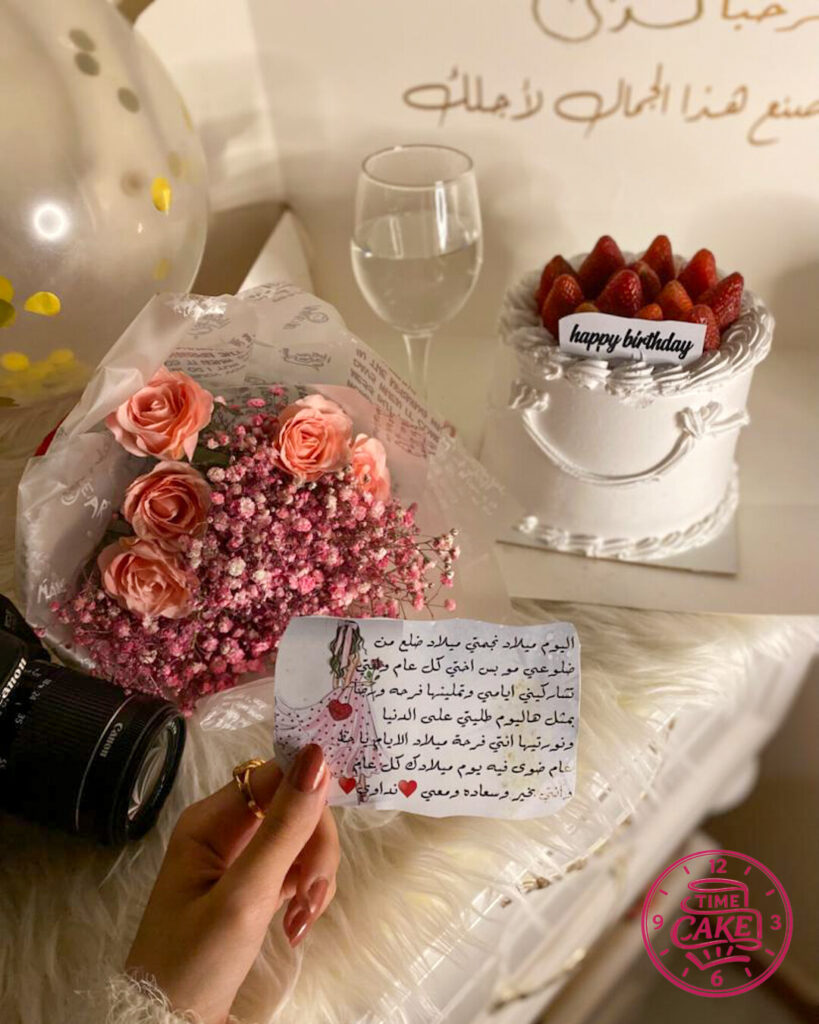 هدايا كيك 2