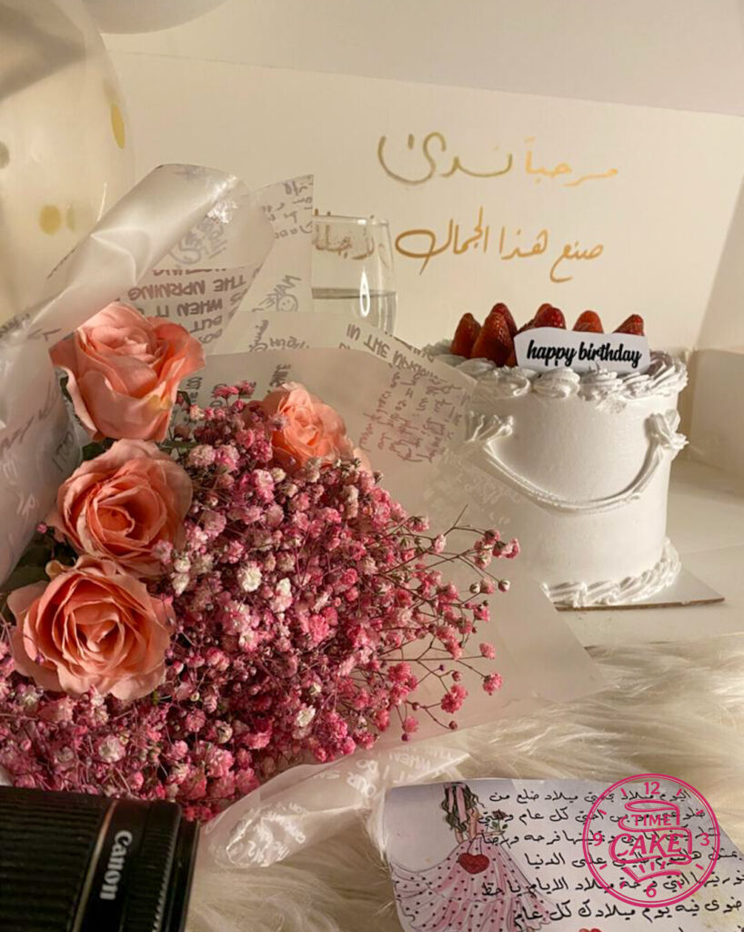 هدايا كيك 2