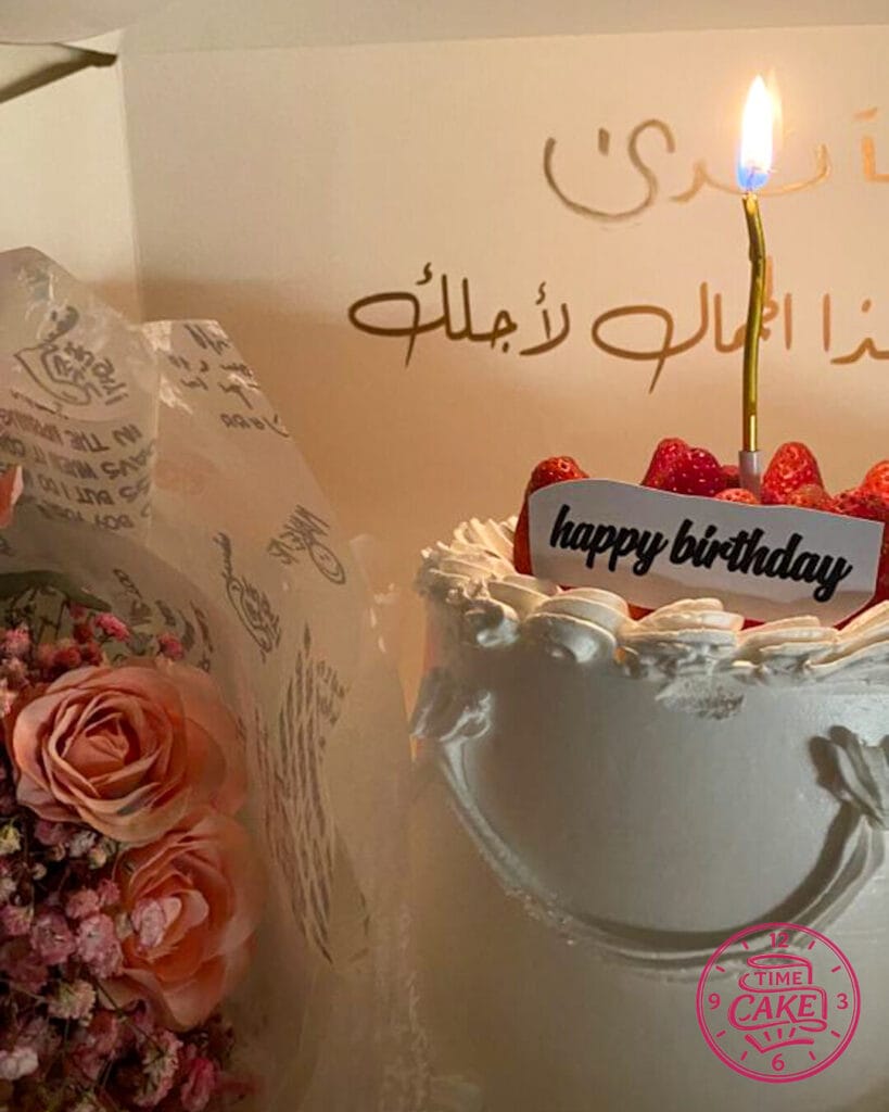 هدايا كيك 2
