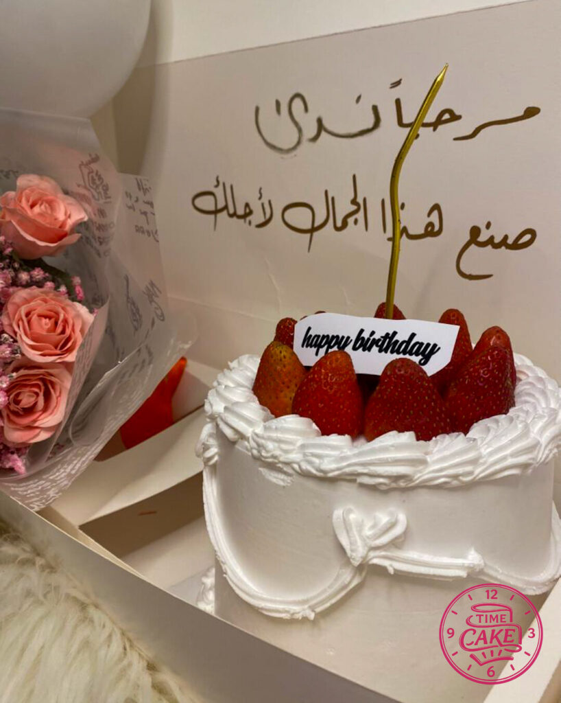 هدايا كيك 2
