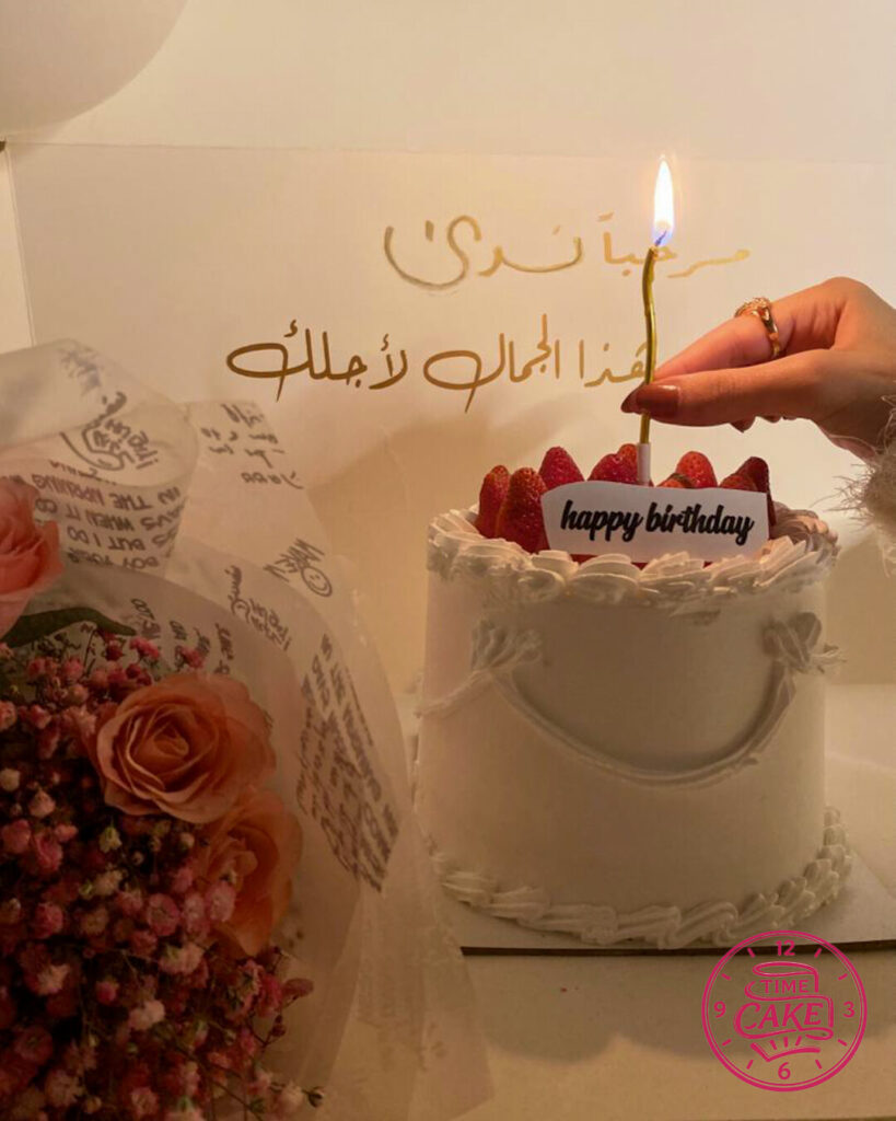 هدايا كيك 2