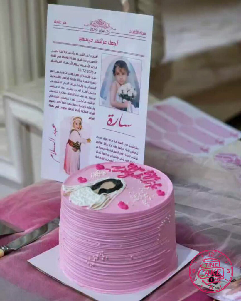 توديع العزوبية 2