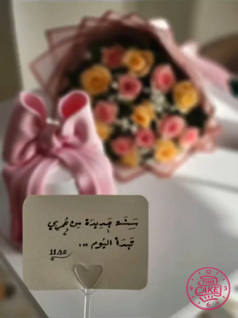 كيك عجينة السكر 1