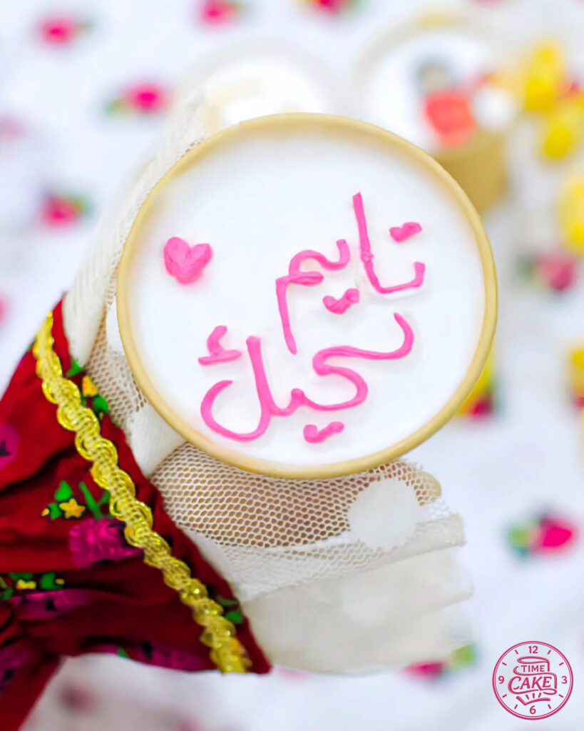رمضان والشعبانية 5