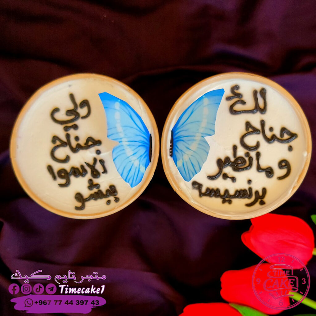 أكواب كيك 47