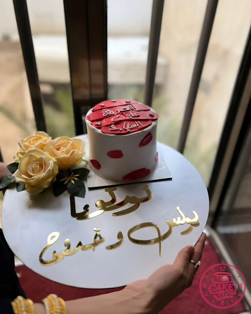 كيك مع قاعدة اكليريك مع باقه ورد 3