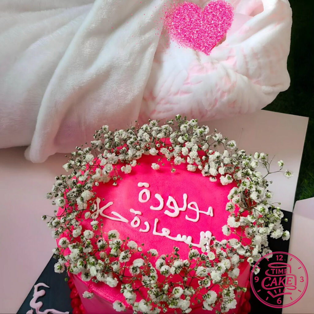 كيك تحديد جنس المولود 3