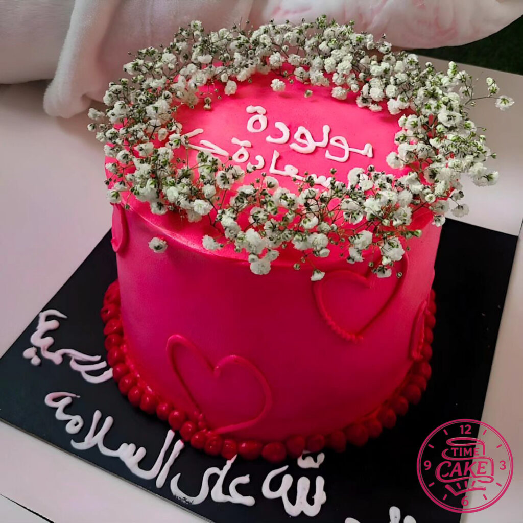 كيك تحديد جنس المولود 3