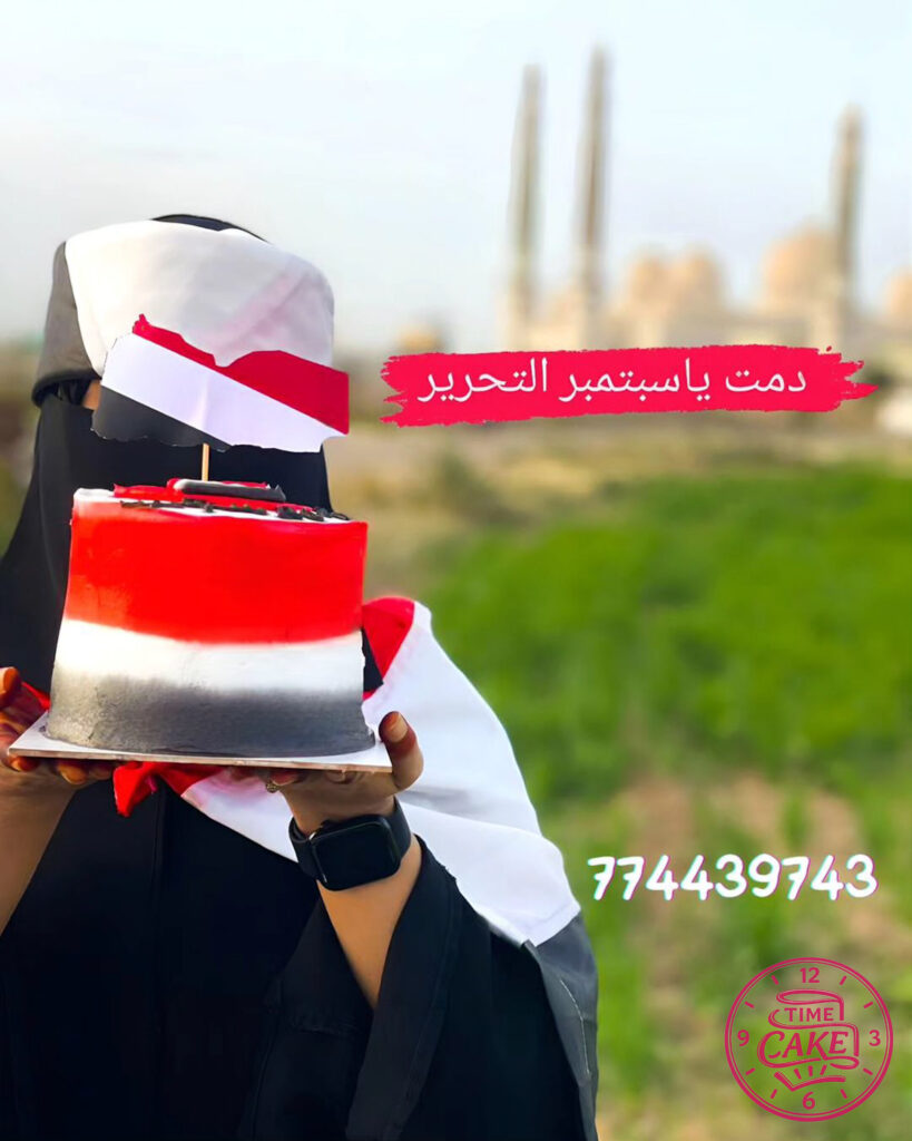 كيك 26 سبتمبر 2