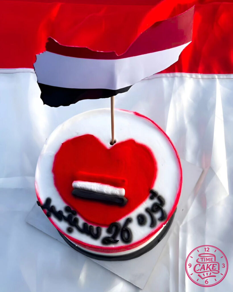 كيك 26 سبتمبر 4